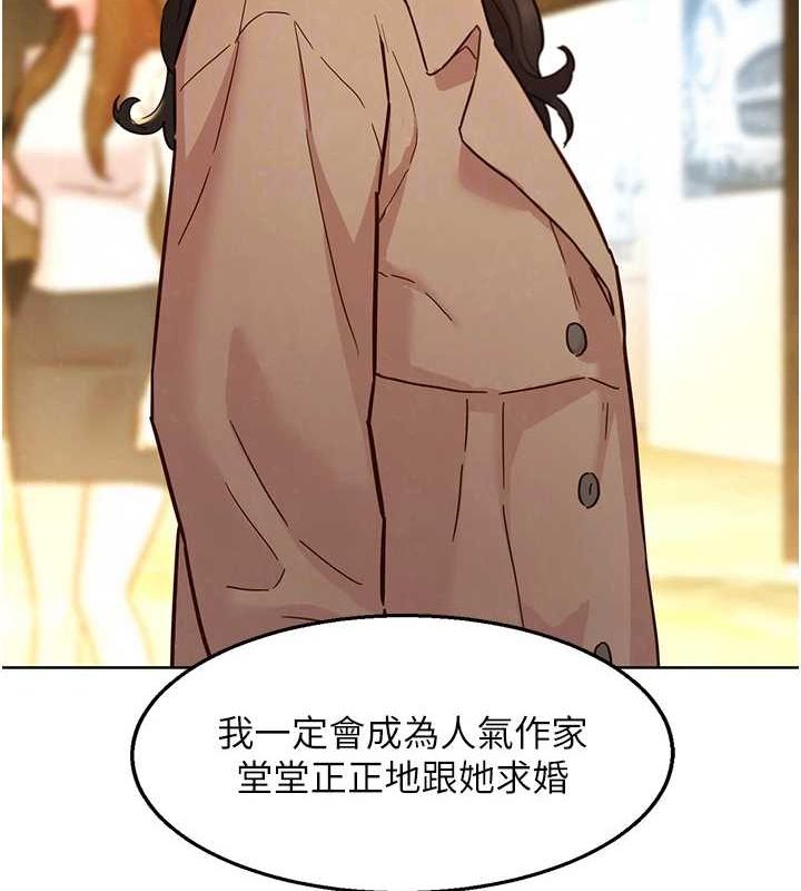 友情万睡最終話-曾經的好友