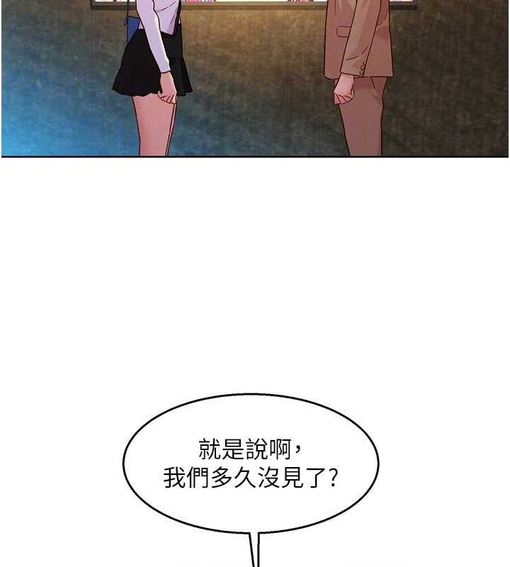 友情万睡最終話-曾經的好友