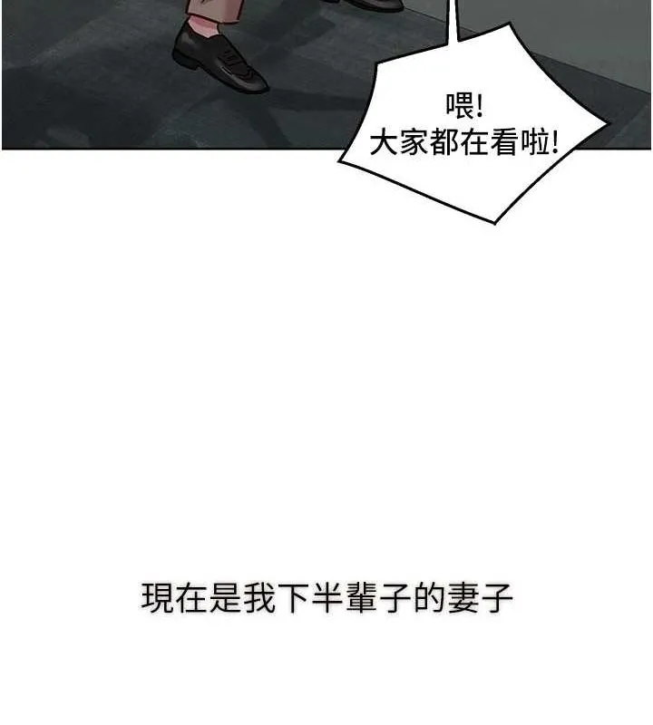 友情萬睡最終話-曾經的好友
