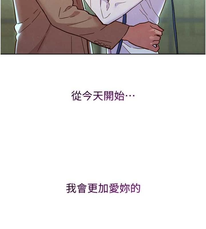 友情万睡最終話-曾經的好友