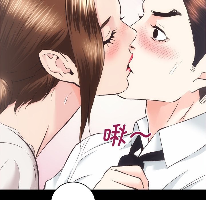 房产姐妹花第28話