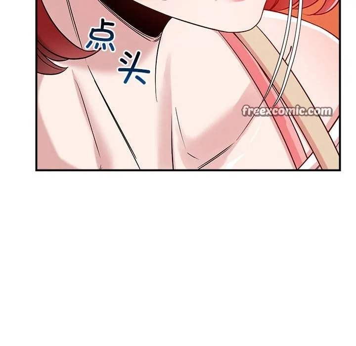 恋人未满第35話