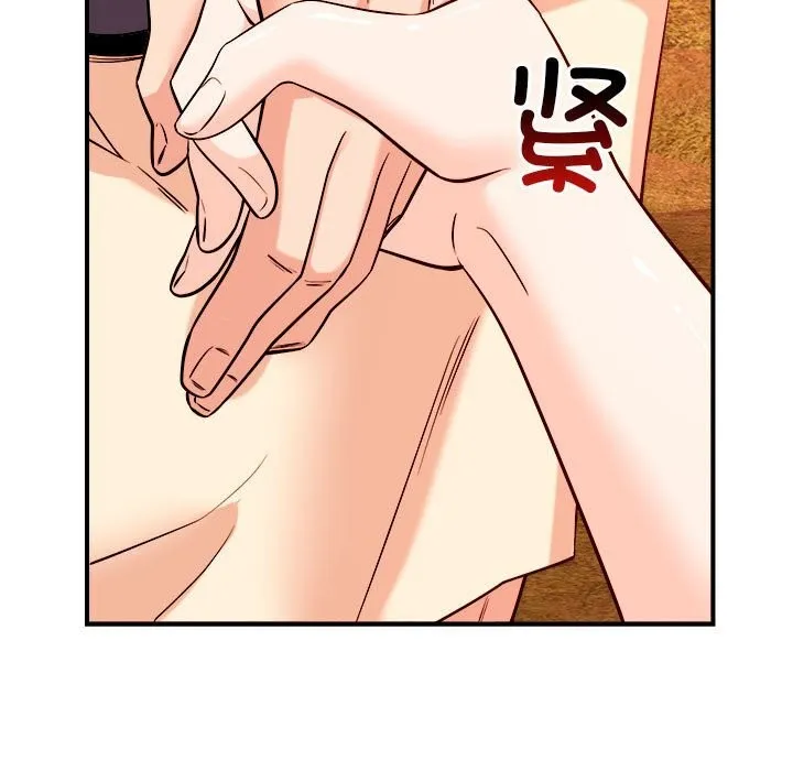 恋人未满第35話