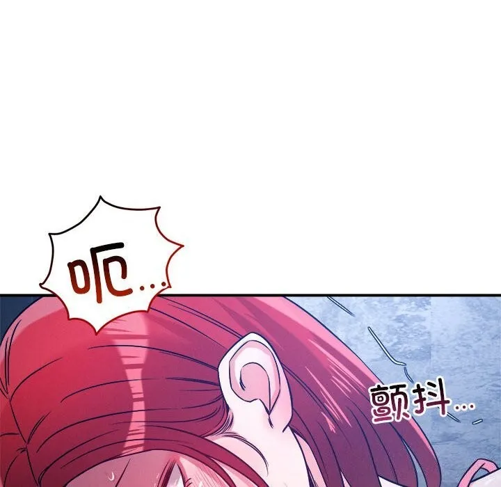 恋人未满第35話