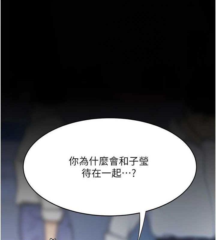復仇母女丼第92話-表裡不一的女主播