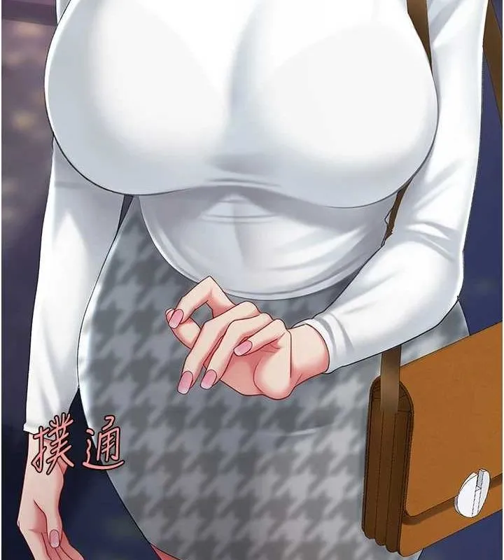 復仇母女丼第92話-表裡不一的女主播