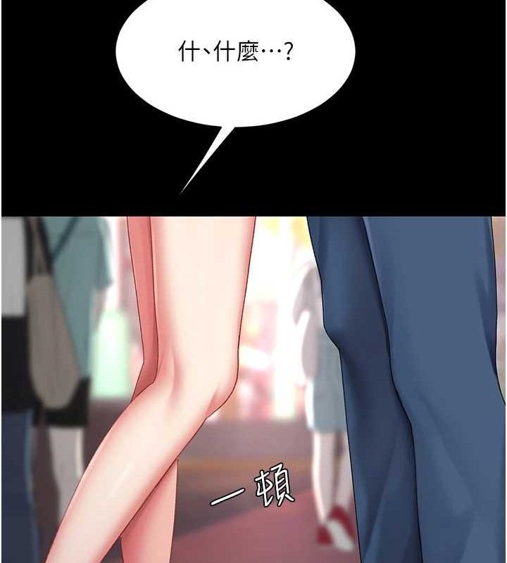 復仇母女丼第92話-表裡不一的女主播
