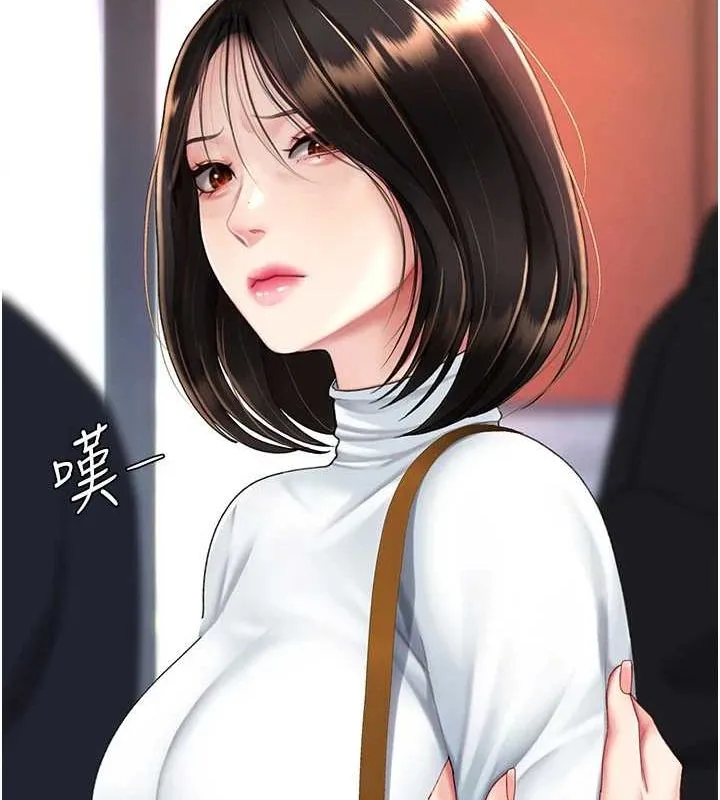 復仇母女丼第92話-表裡不一的女主播