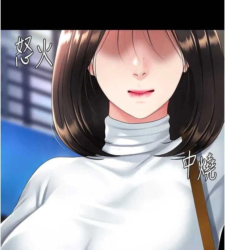 復仇母女丼第92話-表裡不一的女主播