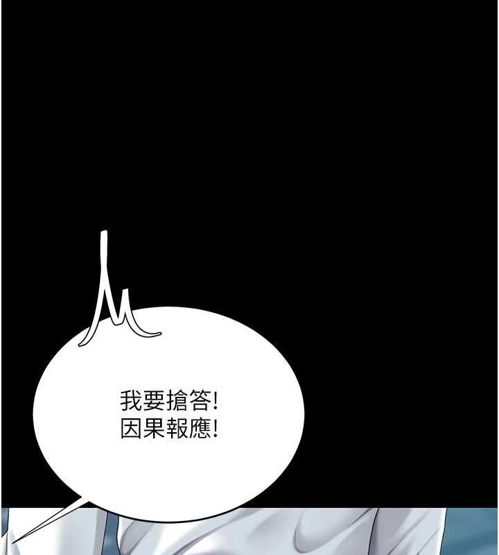 復仇母女丼第92話-表裡不一的女主播