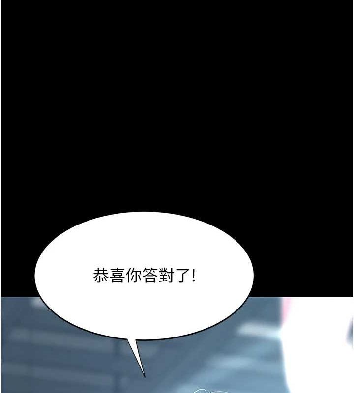 復仇母女丼第92話-表裡不一的女主播