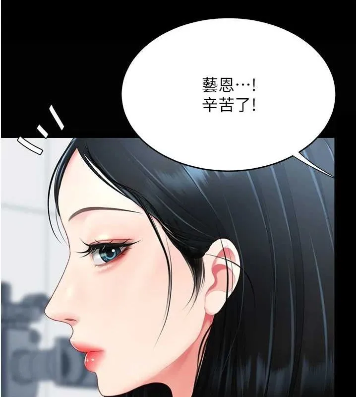 復仇母女丼第92話-表裡不一的女主播
