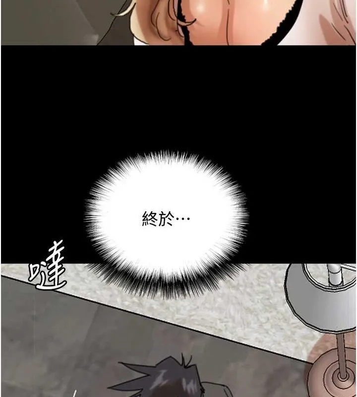 養父的女兒們第71話-迎合變態的性癖好
