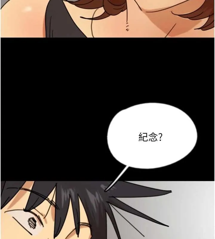 養父的女兒們第71話-迎合變態的性癖好