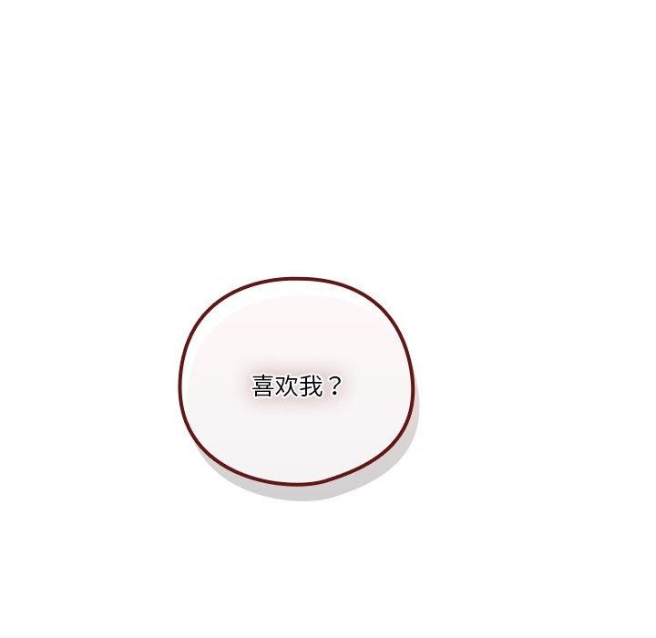 天降美差第38話