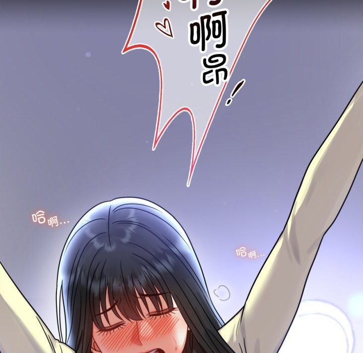 背叛的开始第61話