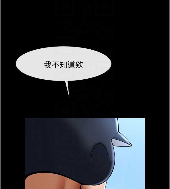 炸裂吧!巨棒第67話-國家代表隊訓練