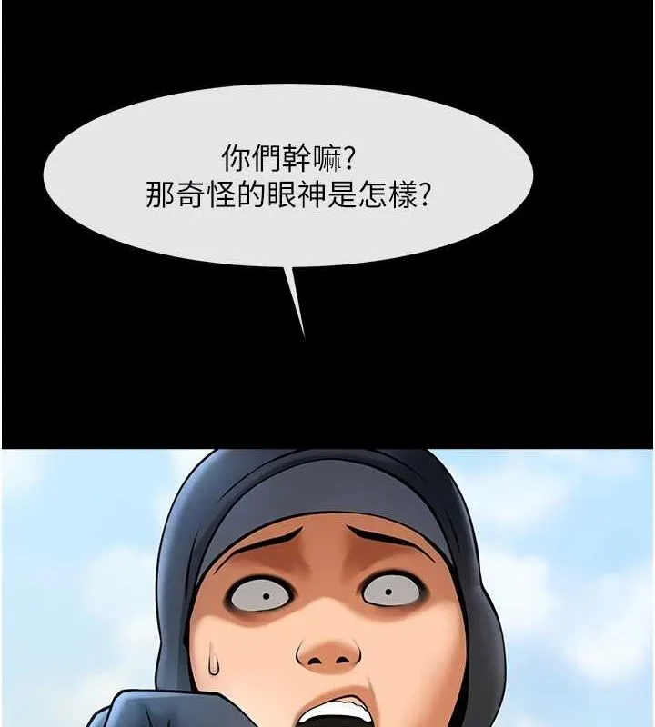 炸裂吧!巨棒第67話-國家代表隊訓練