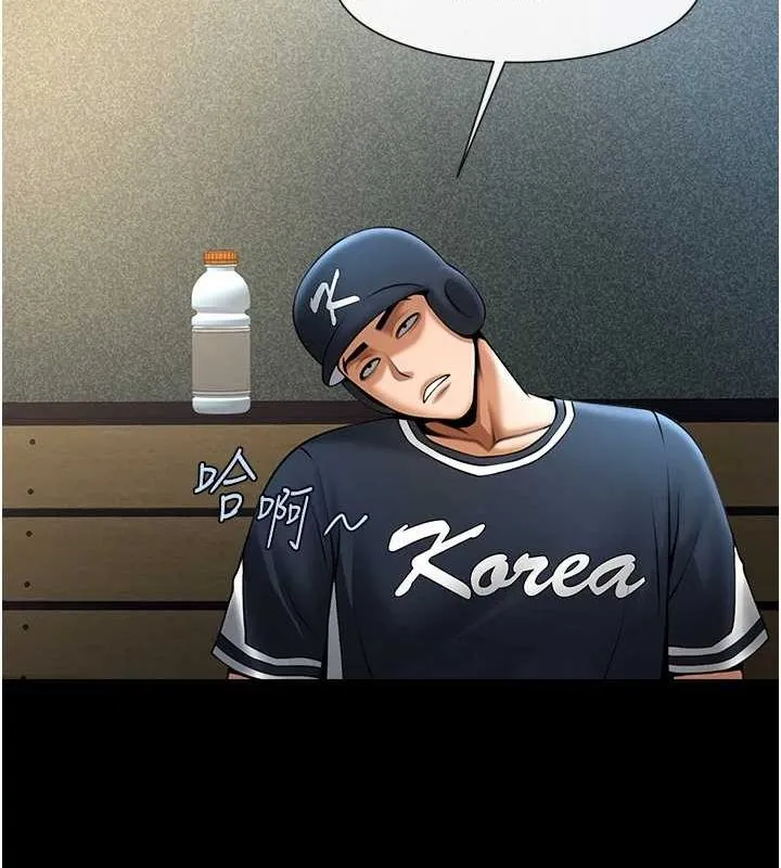 炸裂吧!巨棒第67話-國家代表隊訓練