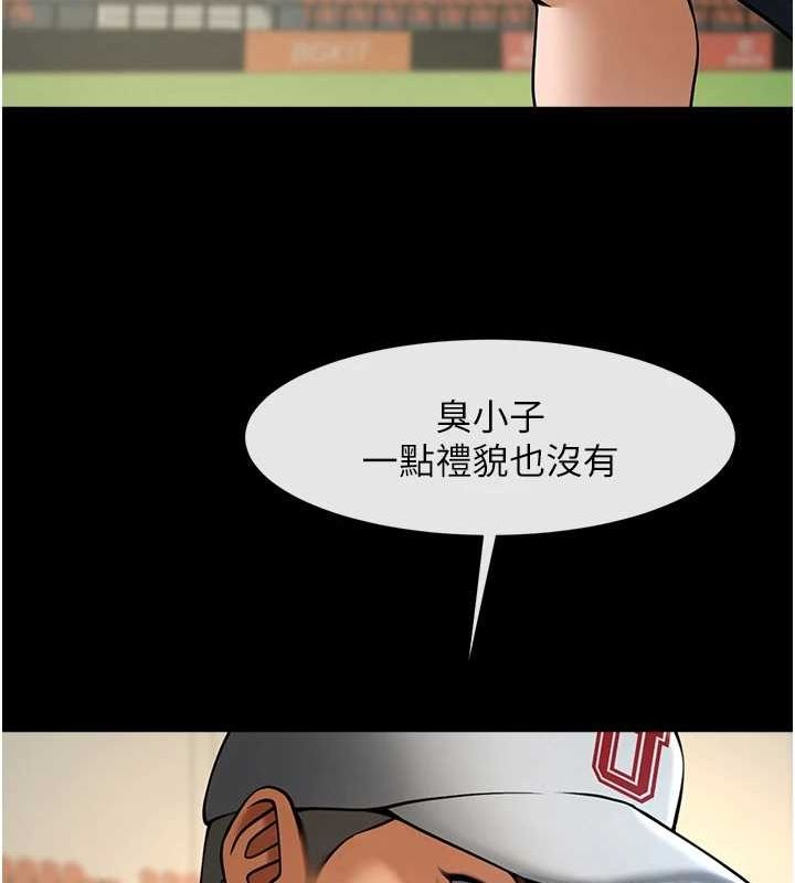 炸裂吧!巨棒第67話-國家代表隊訓練