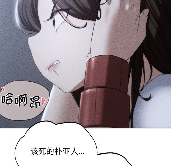 危险同学会第54話