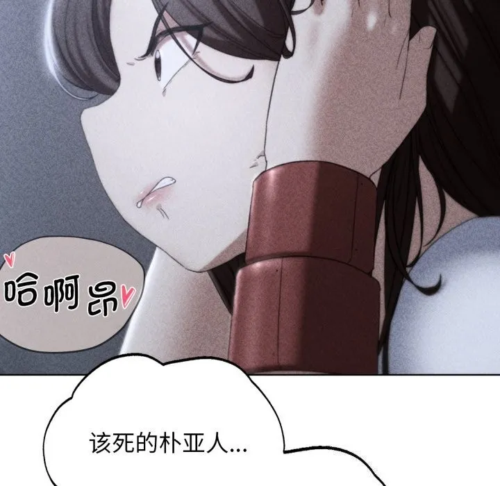危险同学会第54話