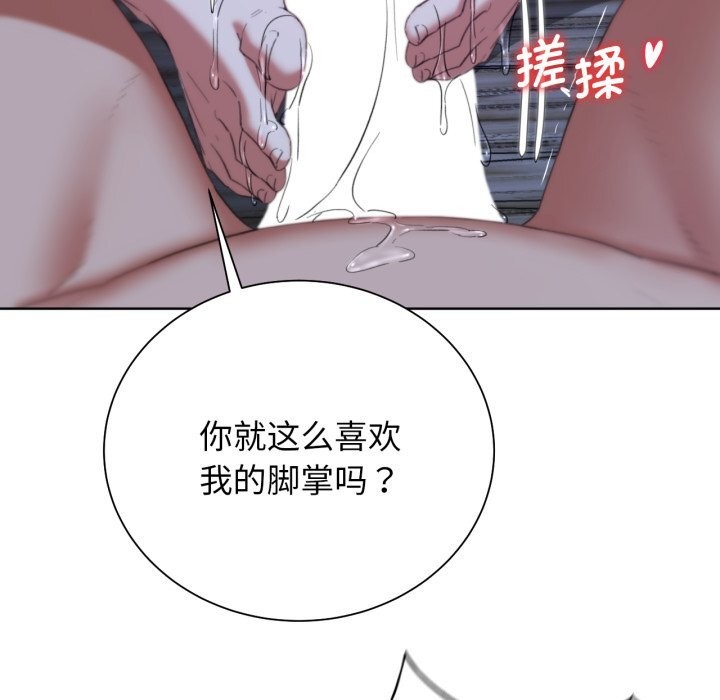 危险同学会第54話