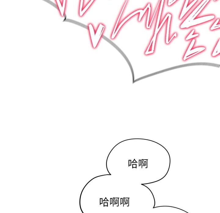 危险同学会第54話