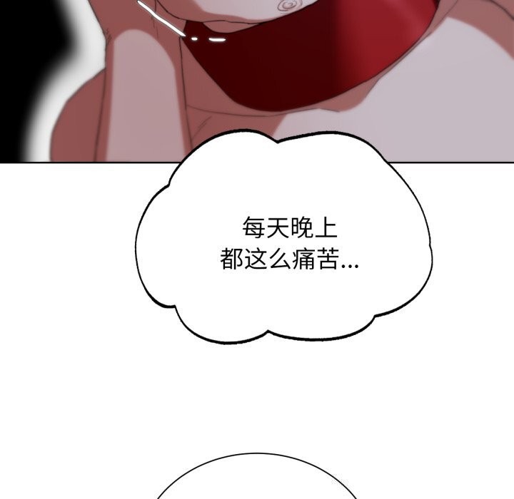 危险同学会第54話