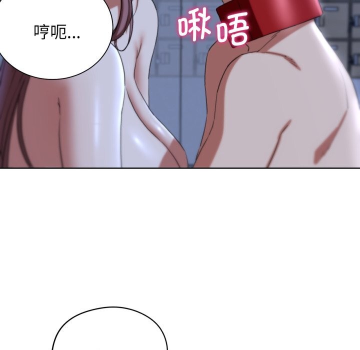 危险同学会第54話