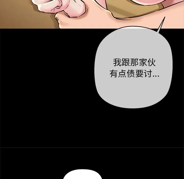 我的拉拉队宝贝第27話