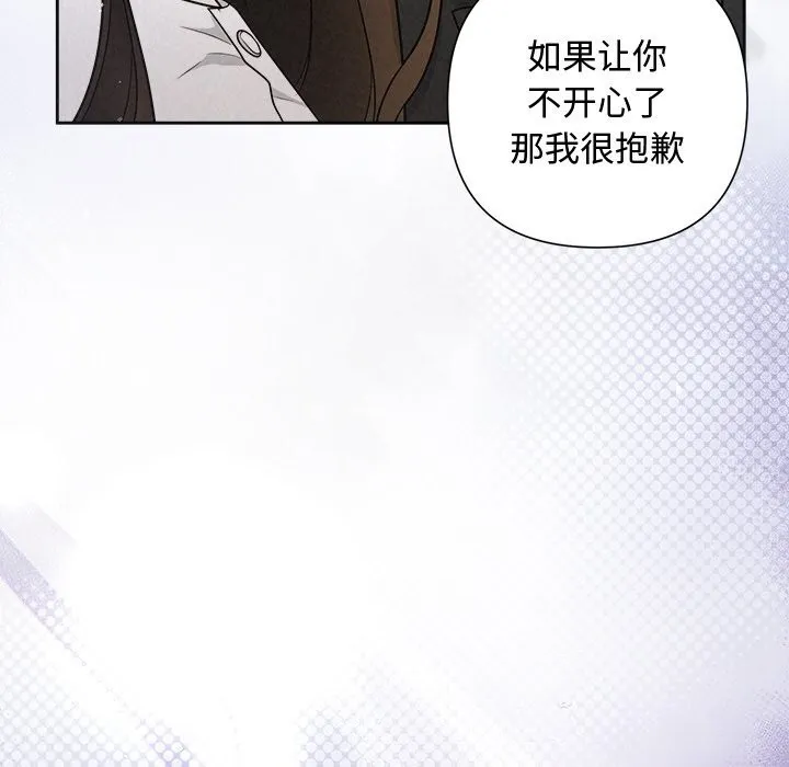 被吞噬的夜第23話