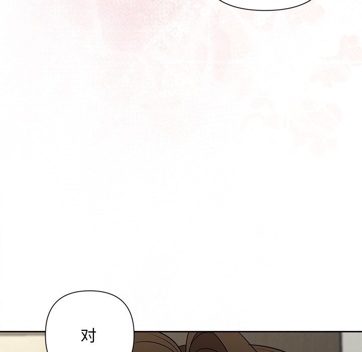 被吞噬的夜第23話