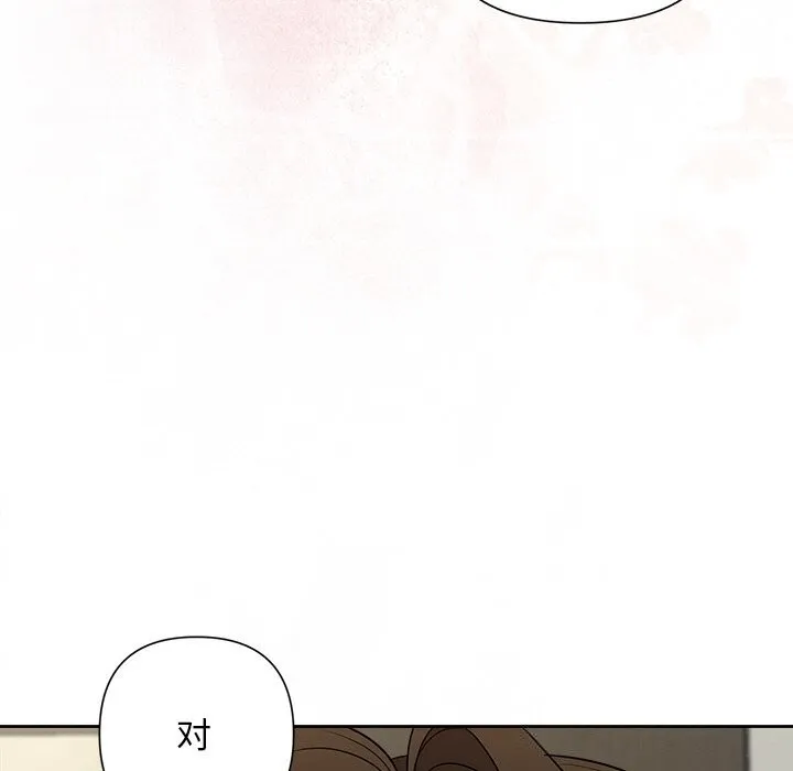 被吞噬的夜第23話