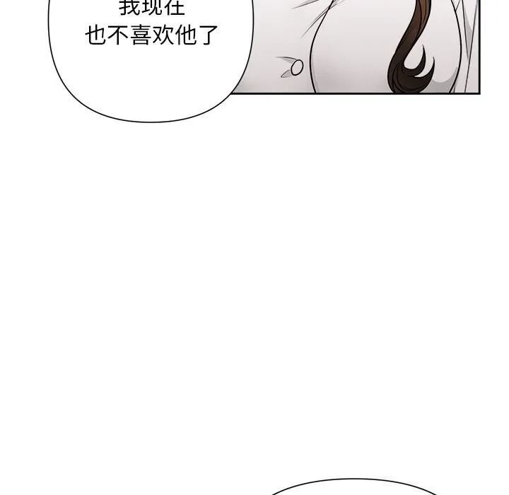 被吞噬的夜第23話