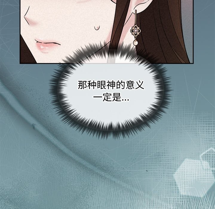被吞噬的夜第23話