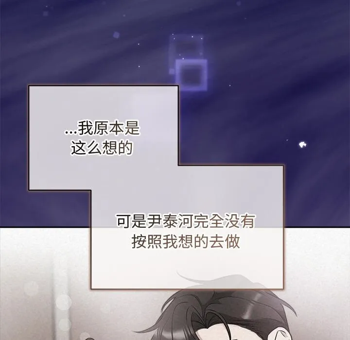 被吞噬的夜第23話