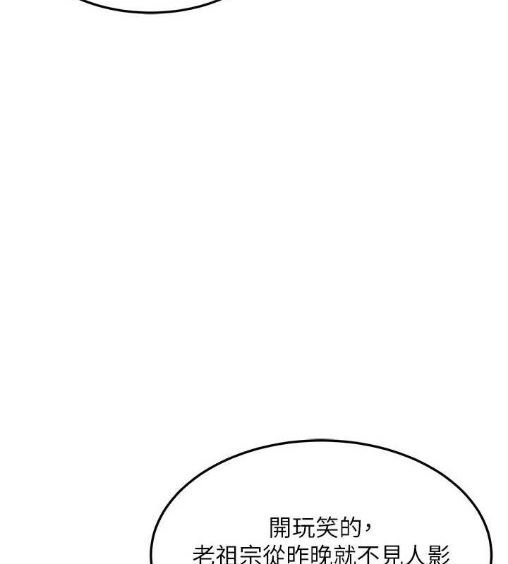 命运:贞洁慾女第27話-鵰王中出還俗大法