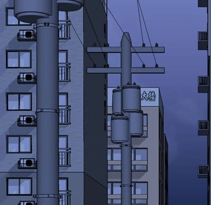 同事換換愛第203話