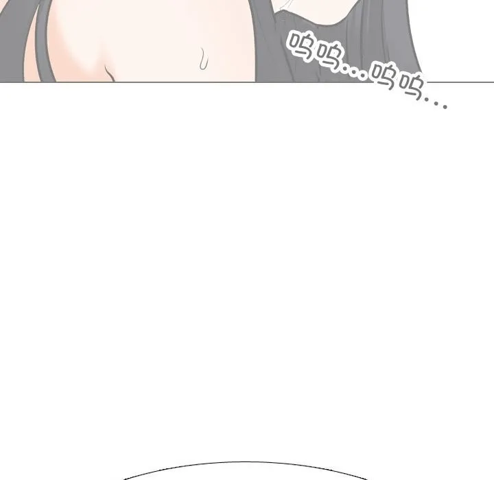同事換換愛第203話
