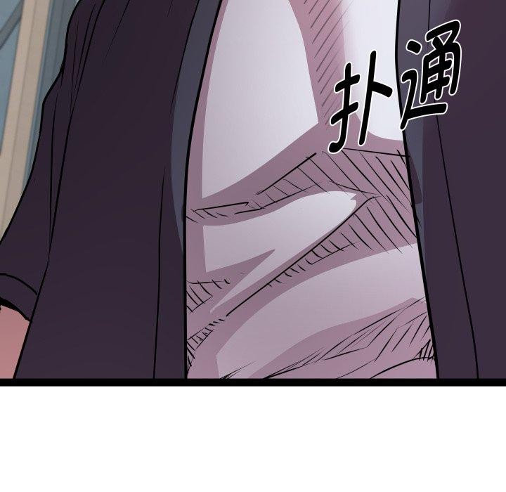RE:23岁第31話