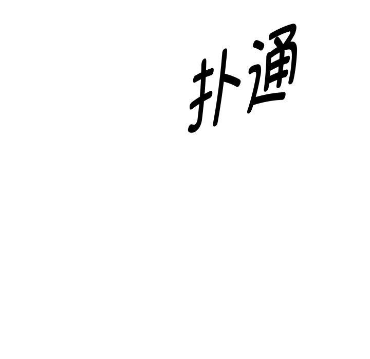 RE：23岁第31話