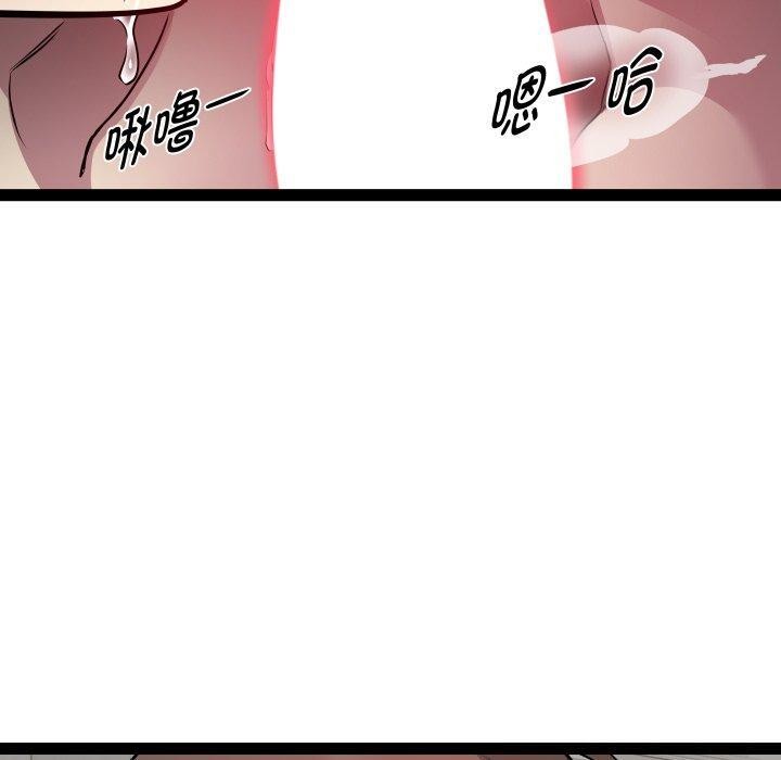 RE：23岁第31話