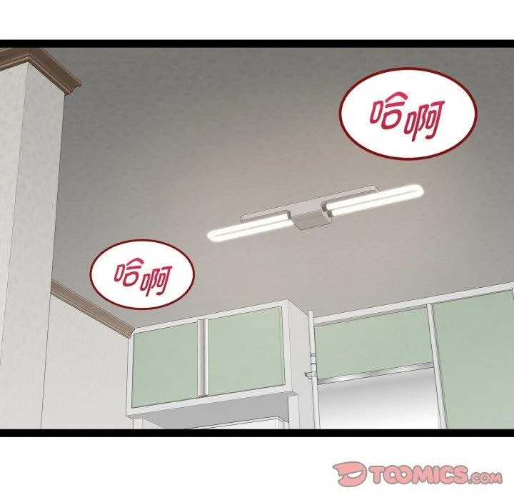 RE：23岁第31話