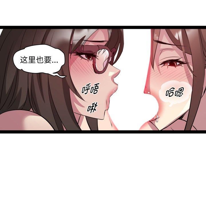 RE：23岁第31話