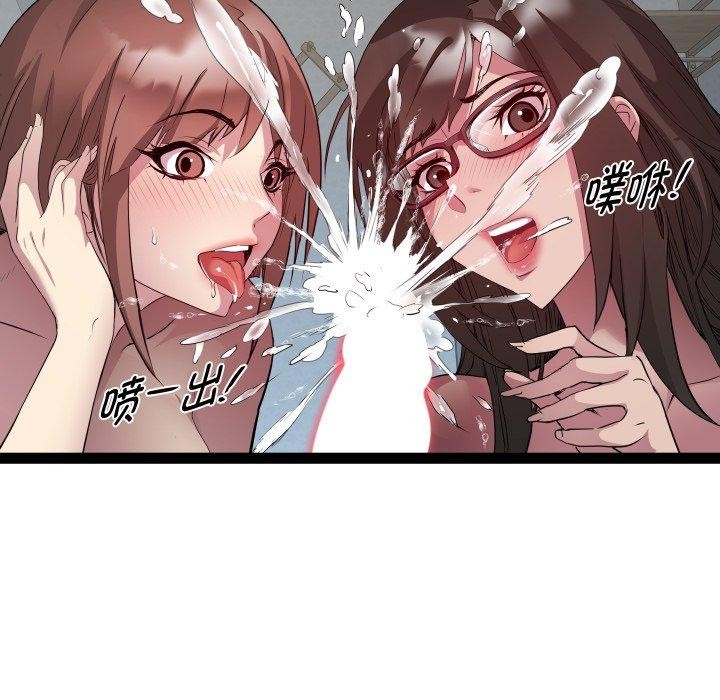 RE:23岁第31話