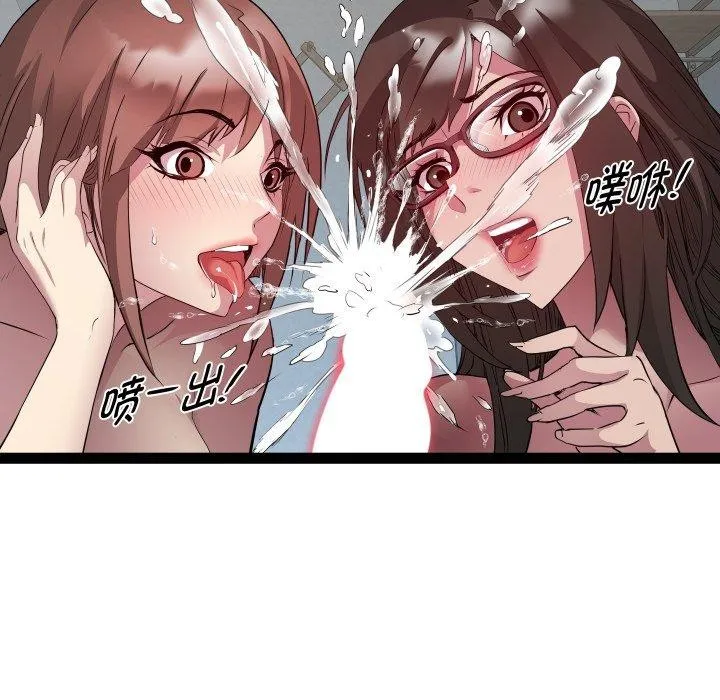 RE：23岁第31話
