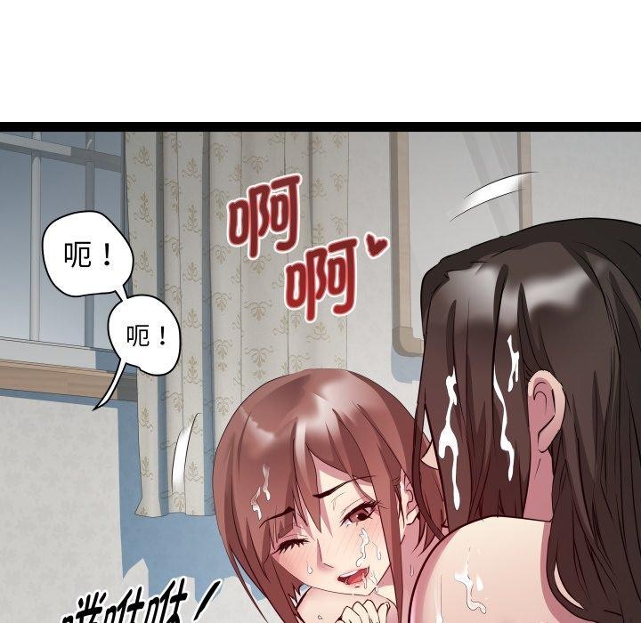 RE：23岁第31話