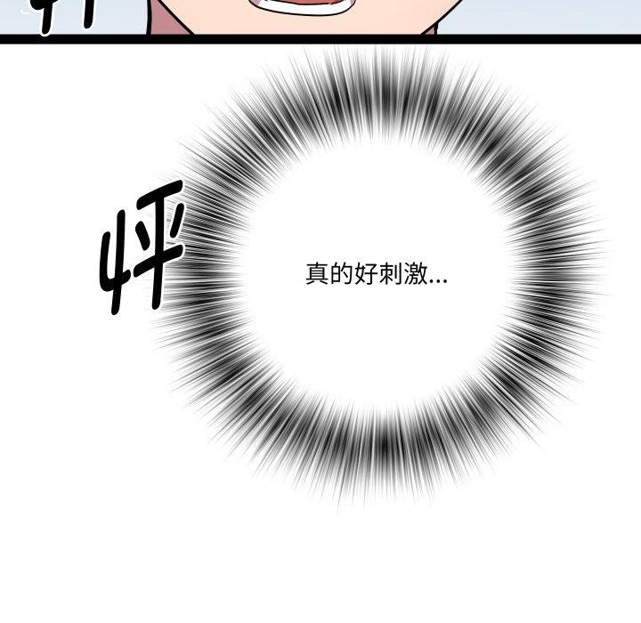 RE:23岁第31話