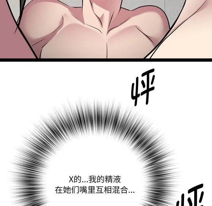 RE：23岁第31話
